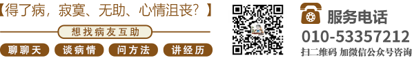 日逼地址北京中医肿瘤专家李忠教授预约挂号